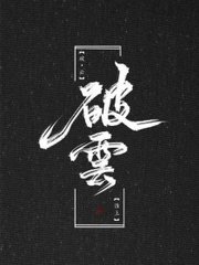 桃花源 原 小黄人